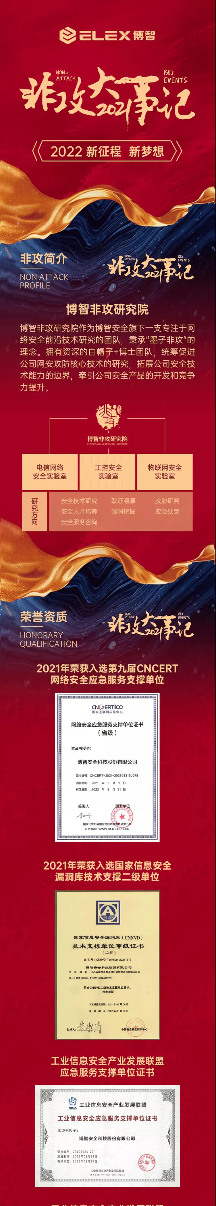 微信图片_20220127145942.jpg