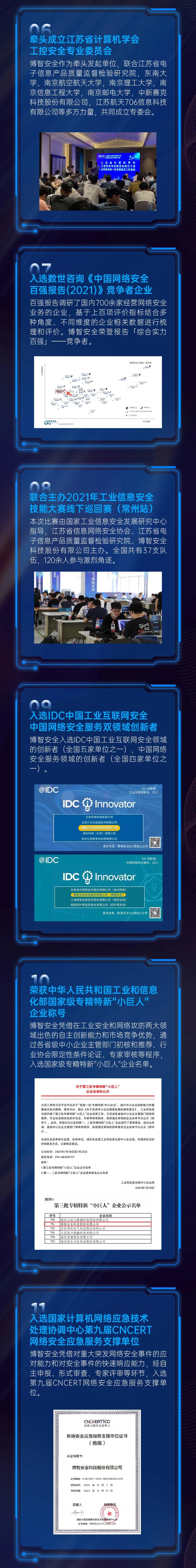 微信图片_20220127144245.jpg