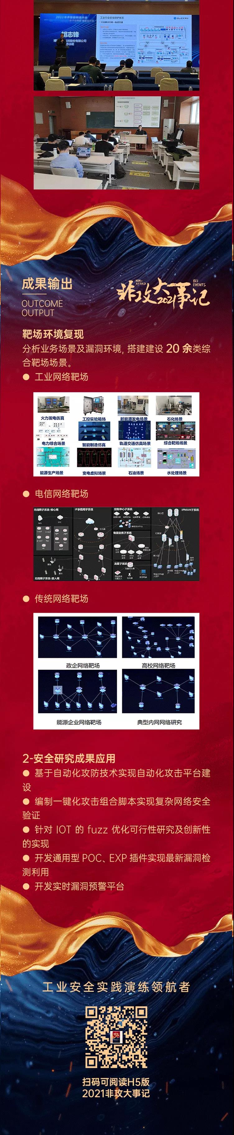 微信图片_20220127150129.jpg