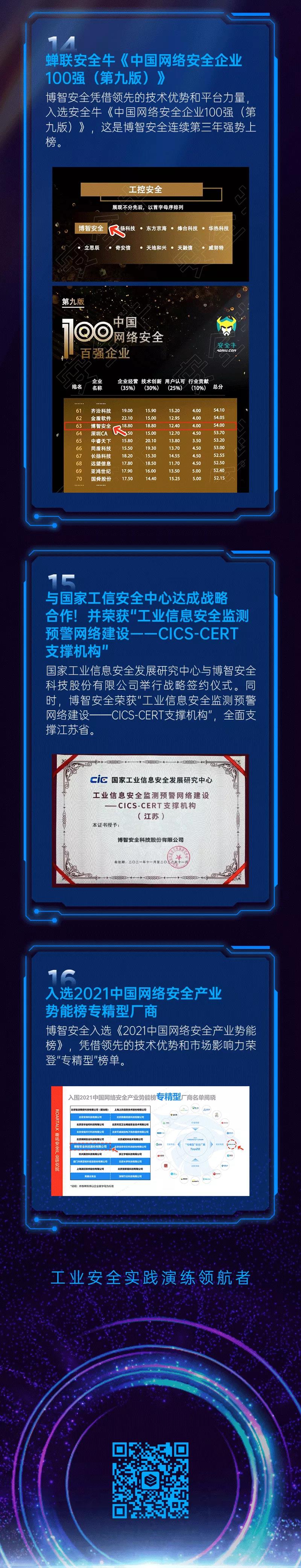 微信图片_20220127144323.jpg