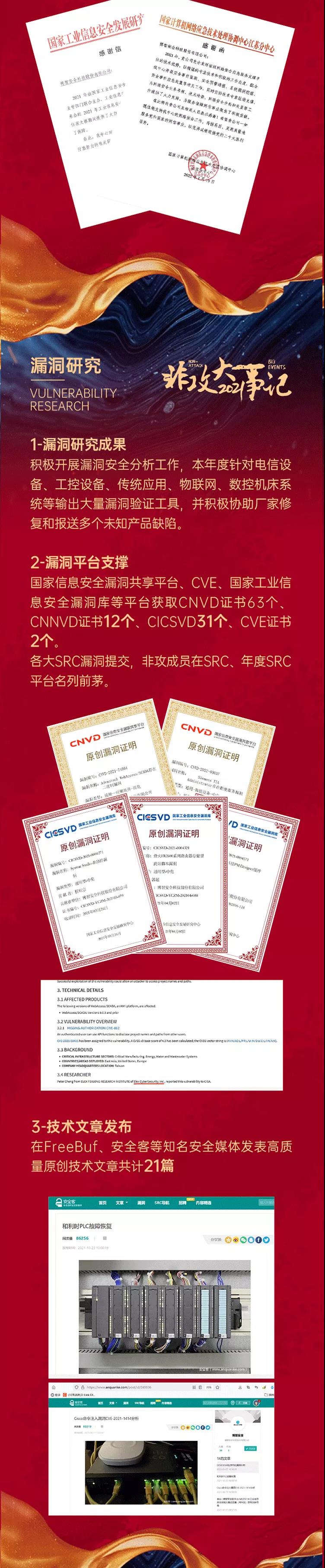 微信图片_20220127150045.jpg