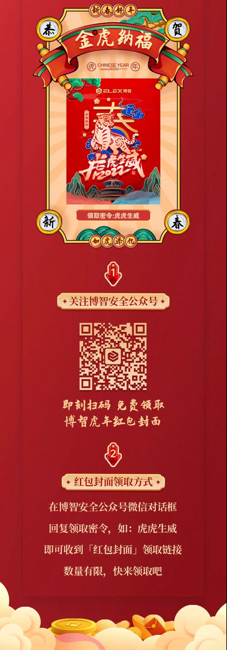 微信图片_20220128140229.jpg