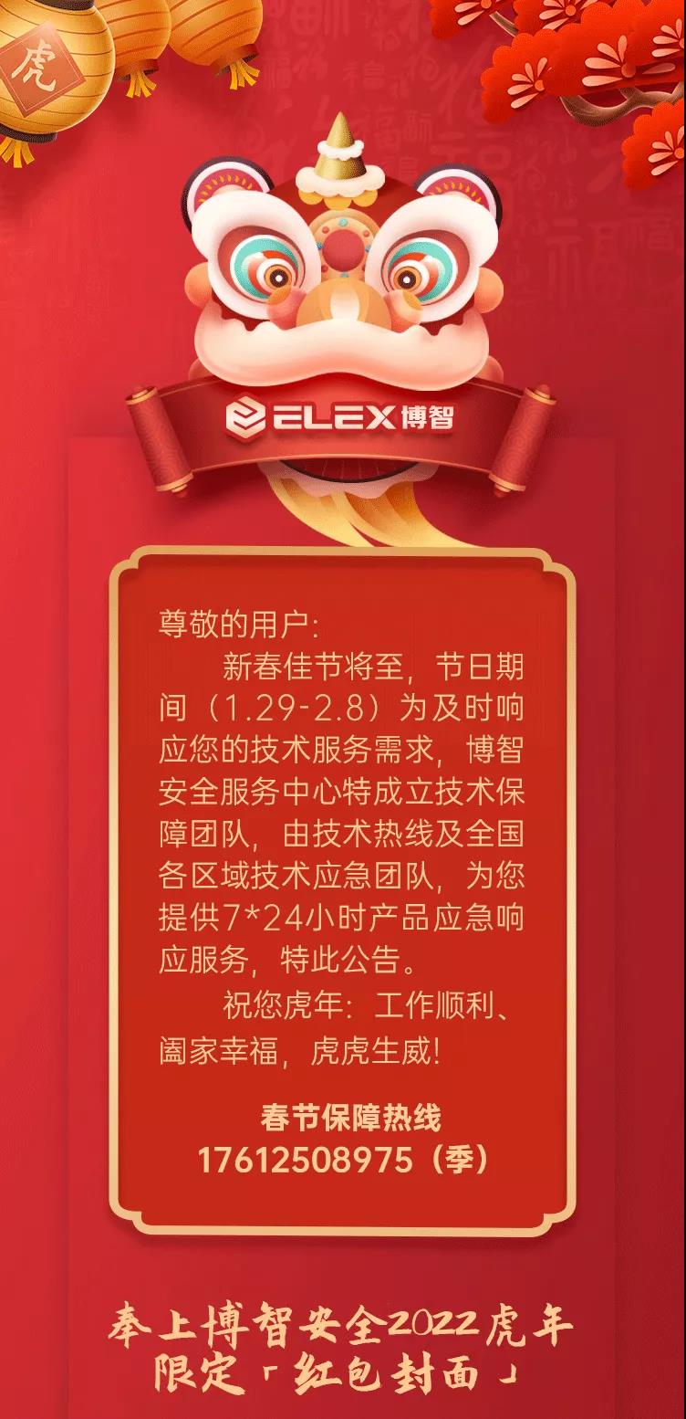 微信图片_20220128132130.jpg