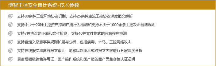 微信图片_20220317170906.png