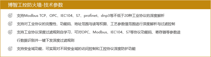 微信图片_20220317171116.png