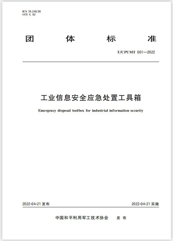 微信图片_20221102140225.jpg