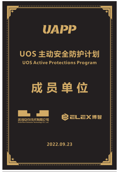 微信图片_20221119124341.png
