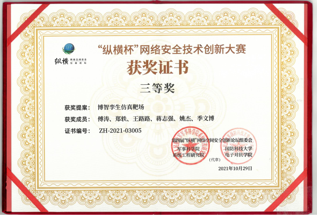 微信图片_20221119125238.png