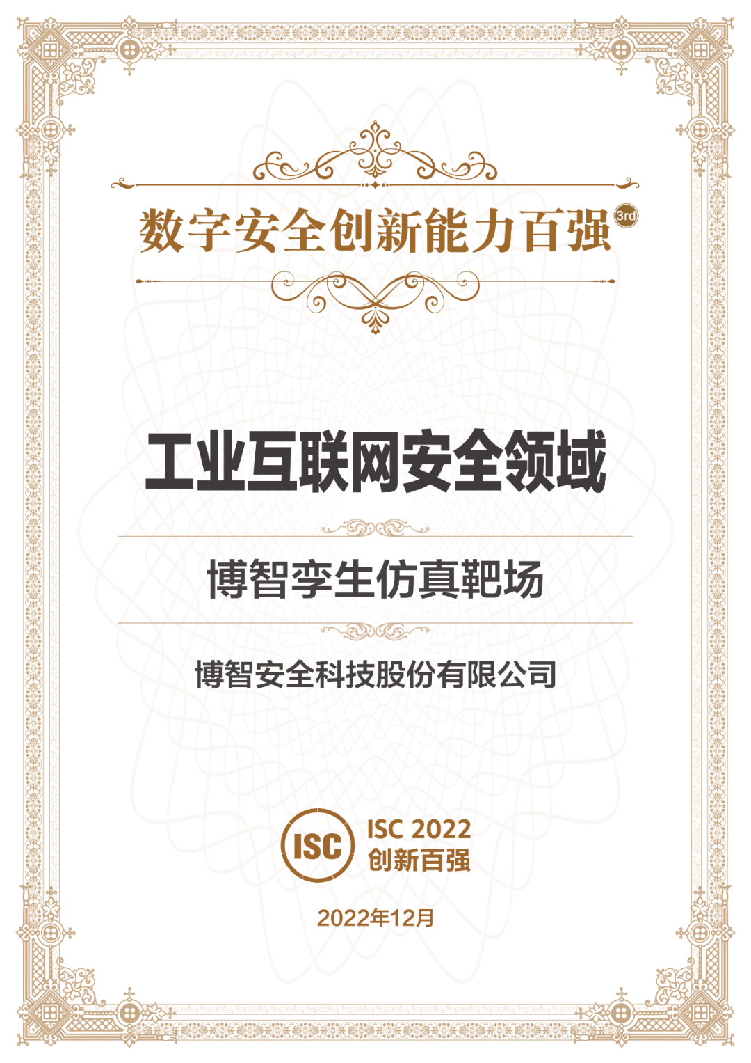 微信图片_20230103104038.png