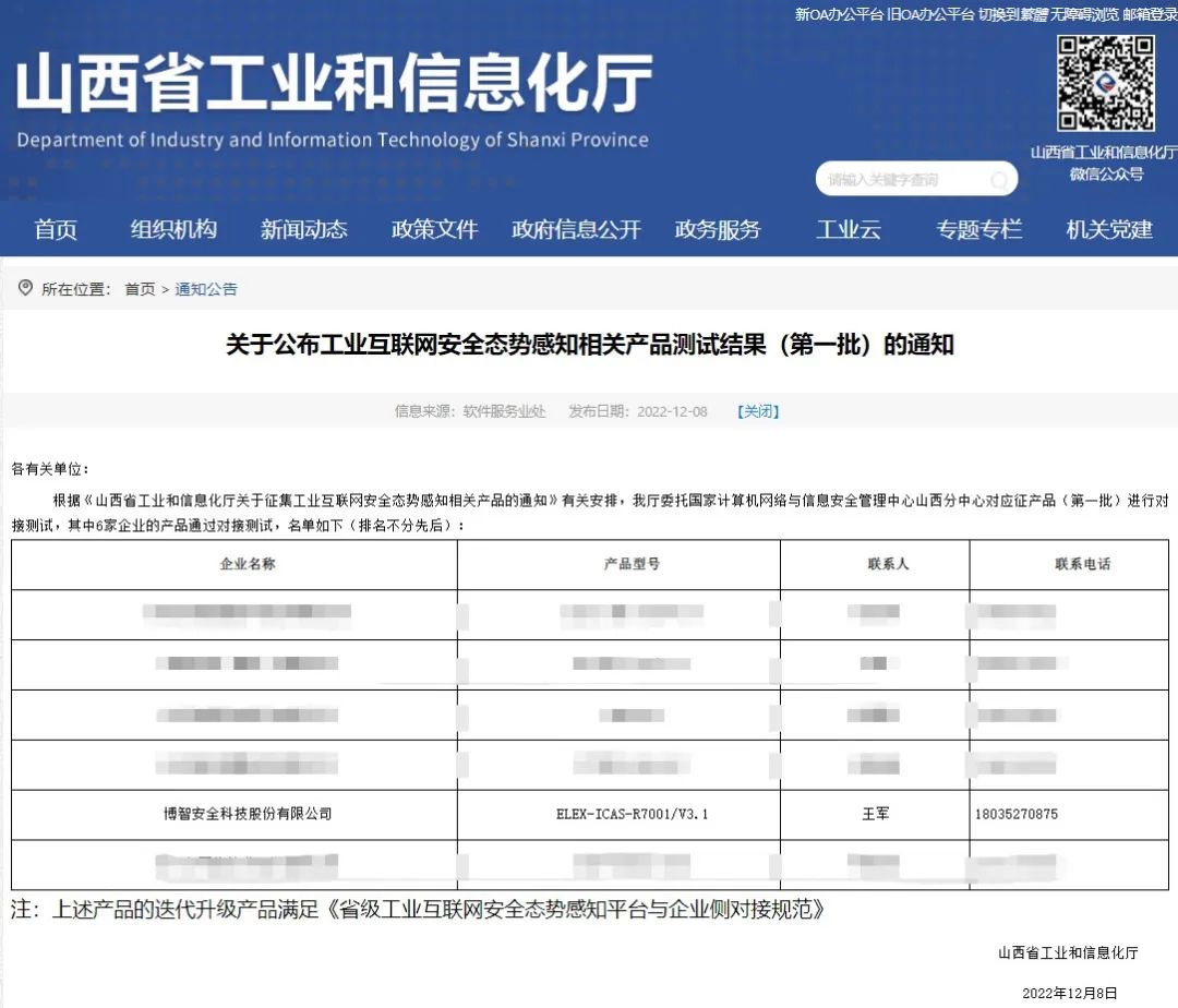 微信图片_20230215150052.jpg