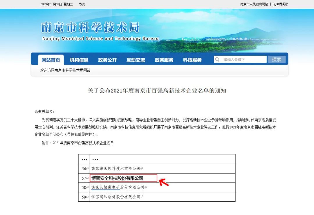 微信图片_20230215150809.jpg
