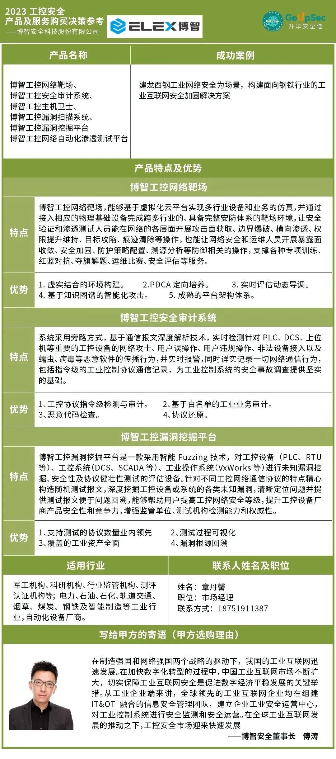 微信图片_20230228163429.jpg