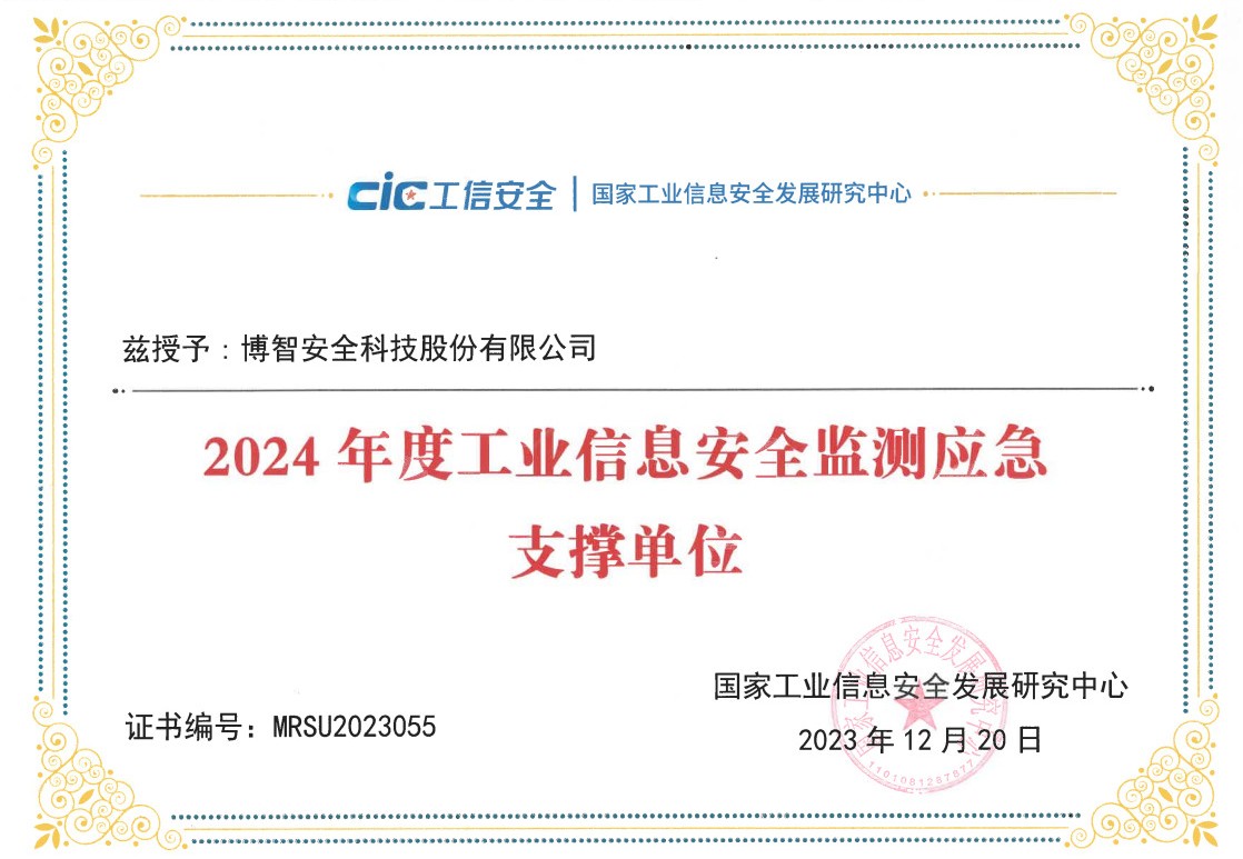 微信图片_20231226141451.jpg