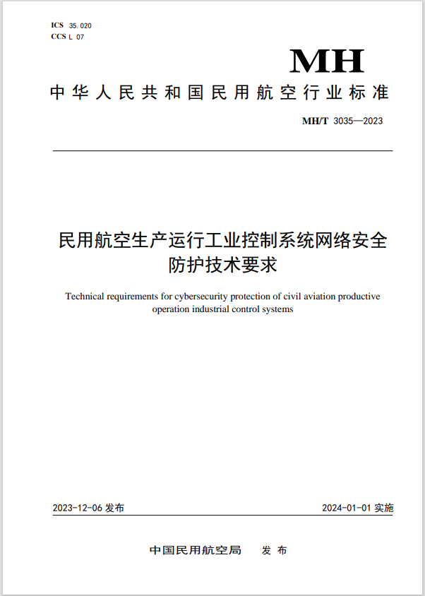 微信图片_20231226144806.png
