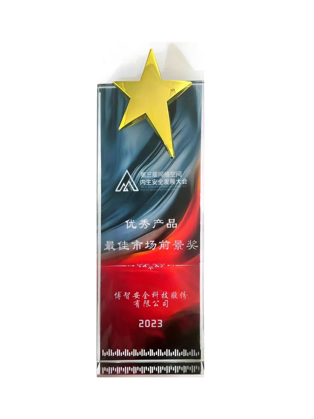 微信图片_20231226134116.jpg
