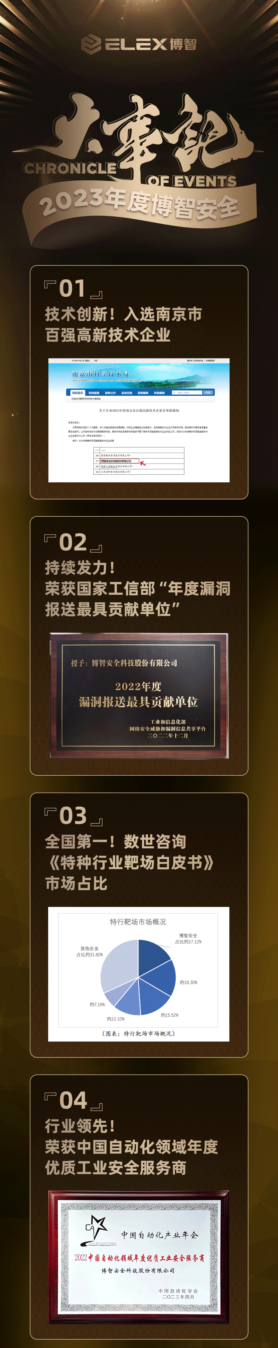 640 (37).png