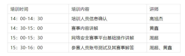 微信截图_20240409133705.png