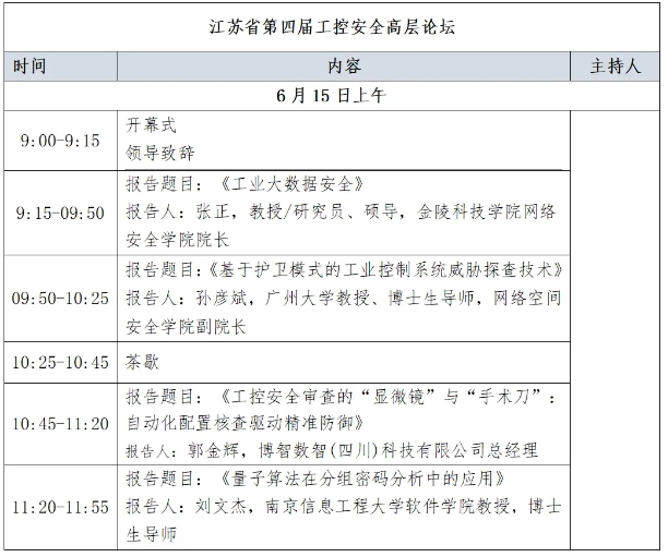 微信截图_20250530150013.png