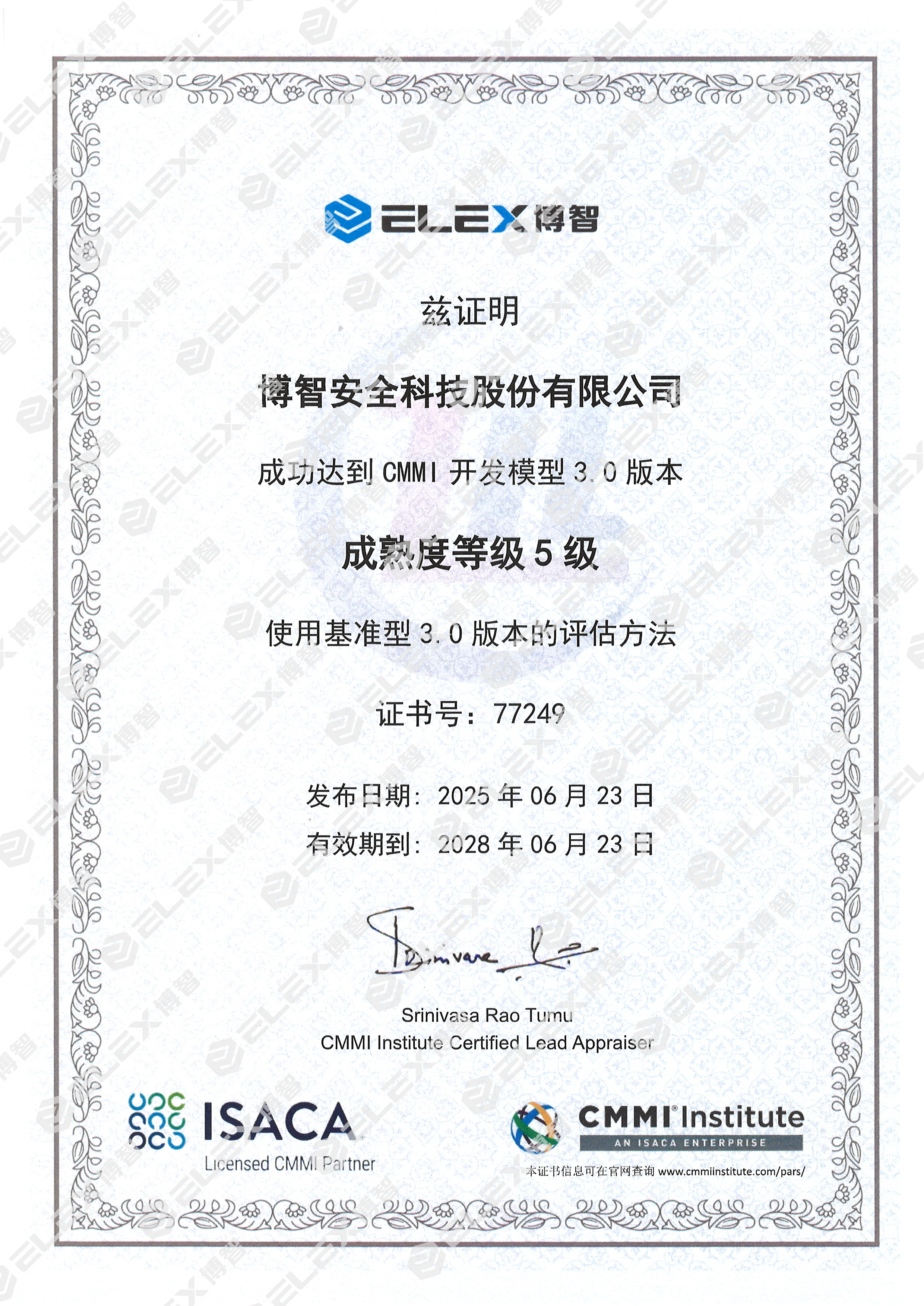 CMMI5