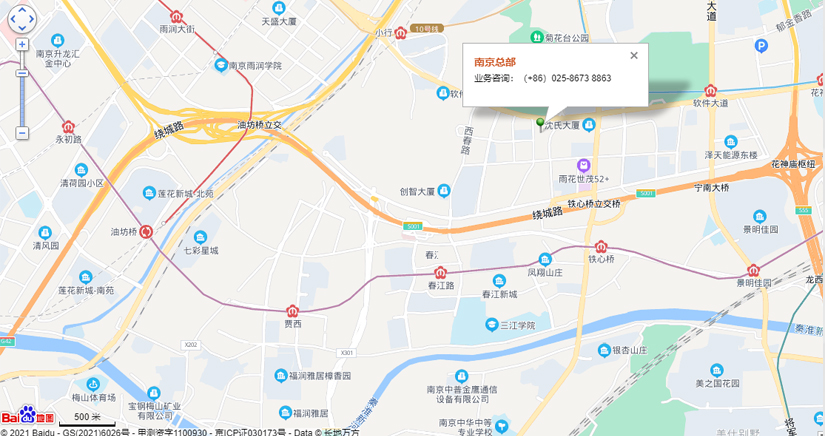 南京总部地址