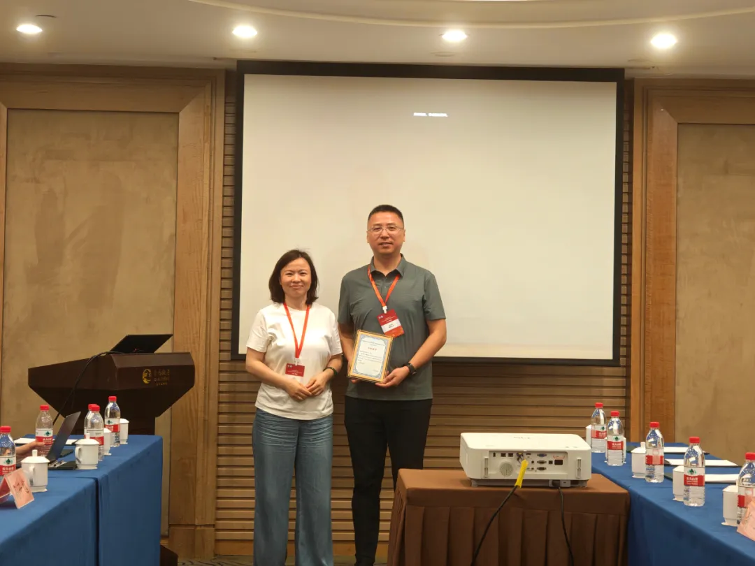 博智安全应邀出席中国密码学会 2025 年安全协议进展学术会议（PSP2025）并作主题演讲