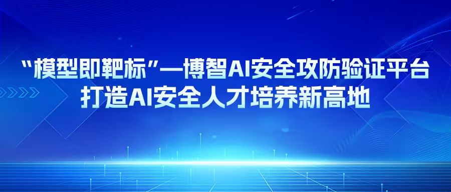 博智开源船舶情报分析系统：全域智控船舶动态，筑牢航运安全防线